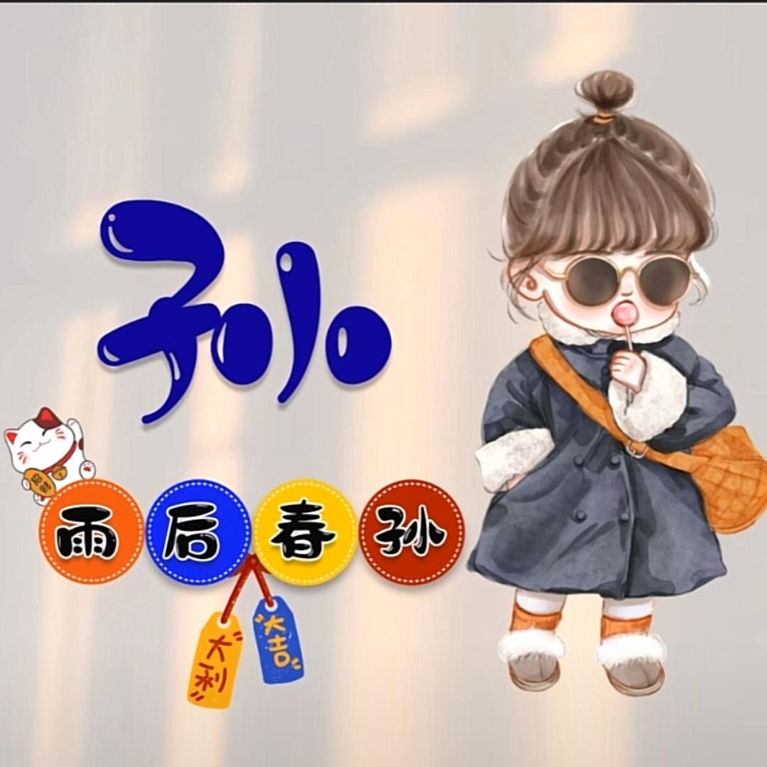 🌈🌈未来可期🌈🌈💪