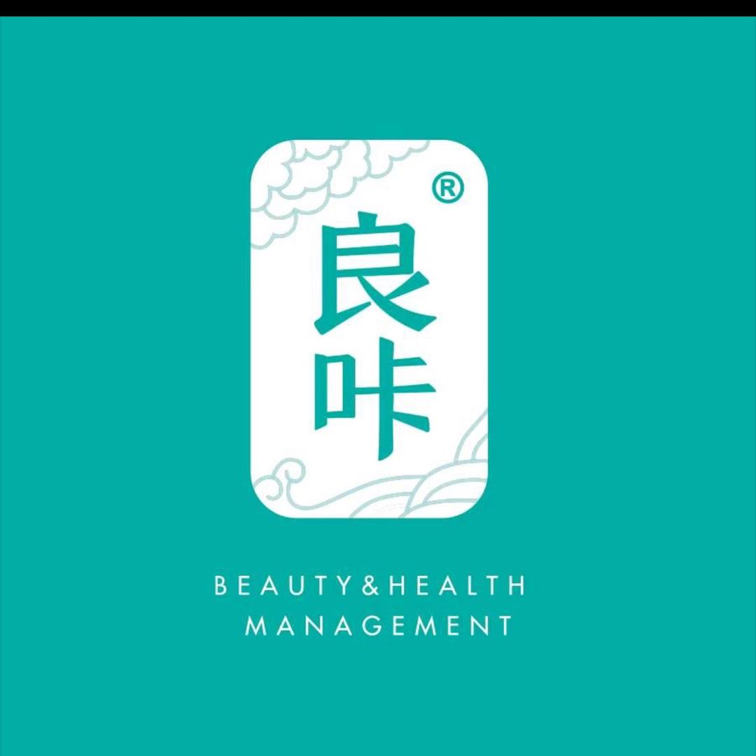 新杭镇良咔瘦身