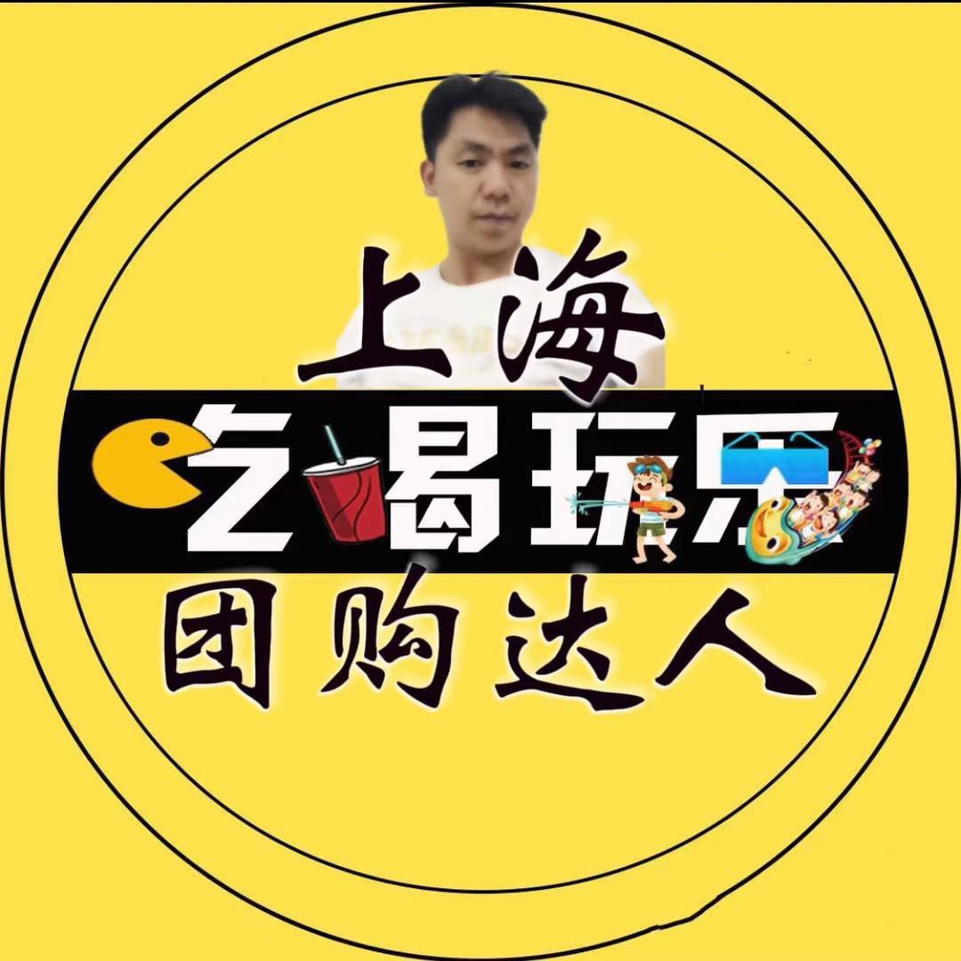 谭先森团上海