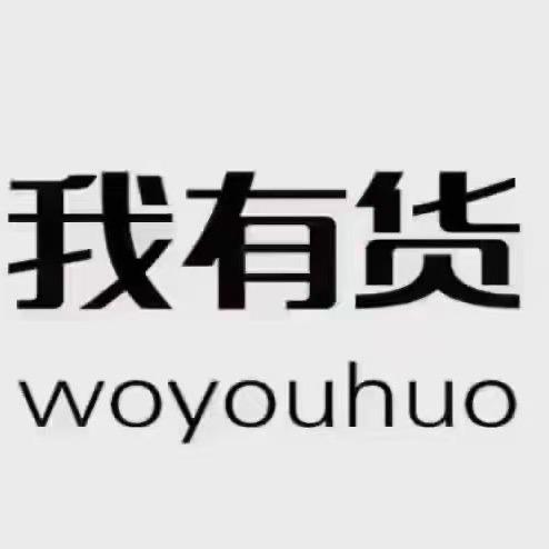保罗工厂（广州）