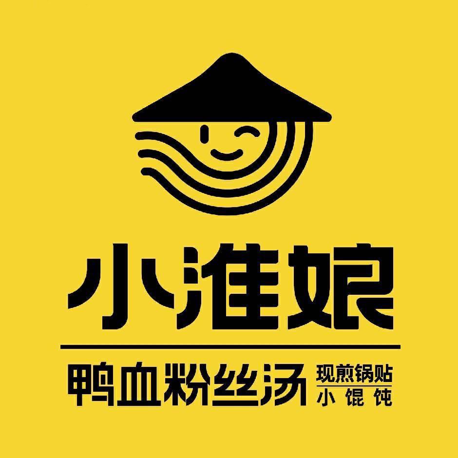 小淮娘鸭血粉丝汤（中央城店）