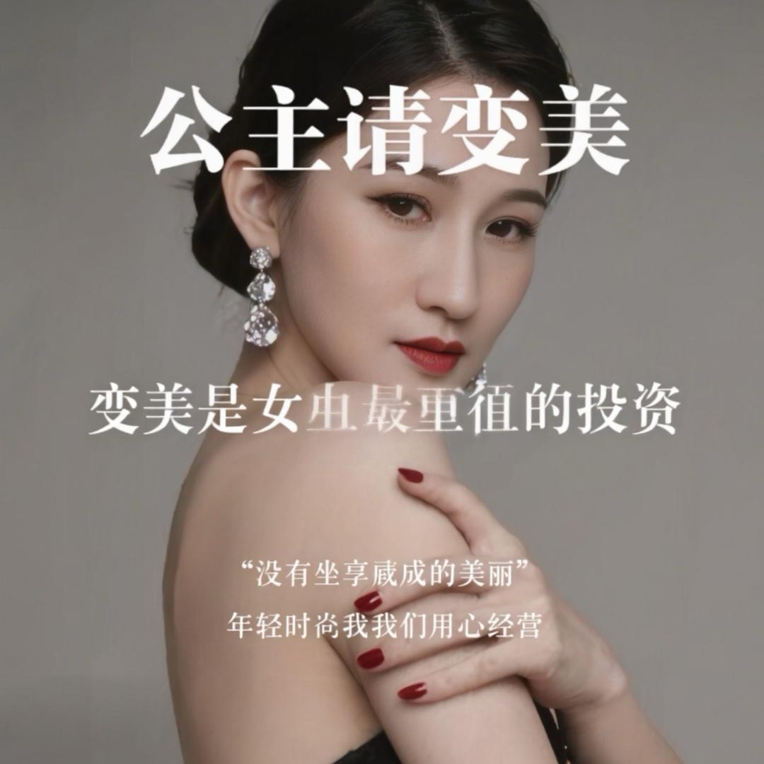 杨杨L.M半永久美学