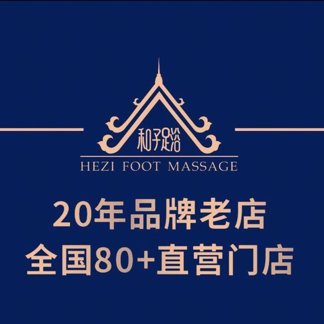 布鲁斯【康】在南通