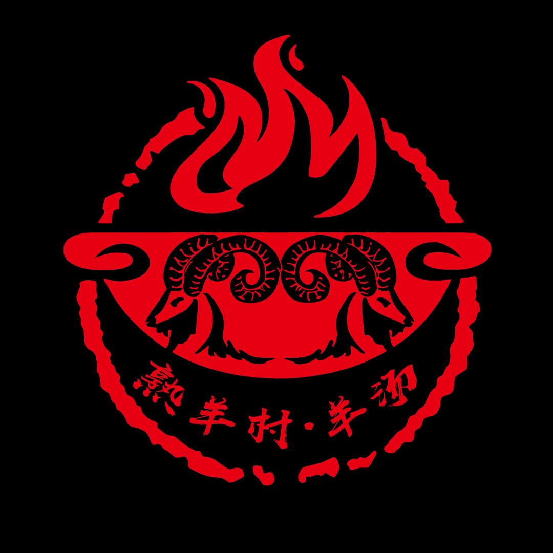 熟羊村·羊汤（滕州第一锅）