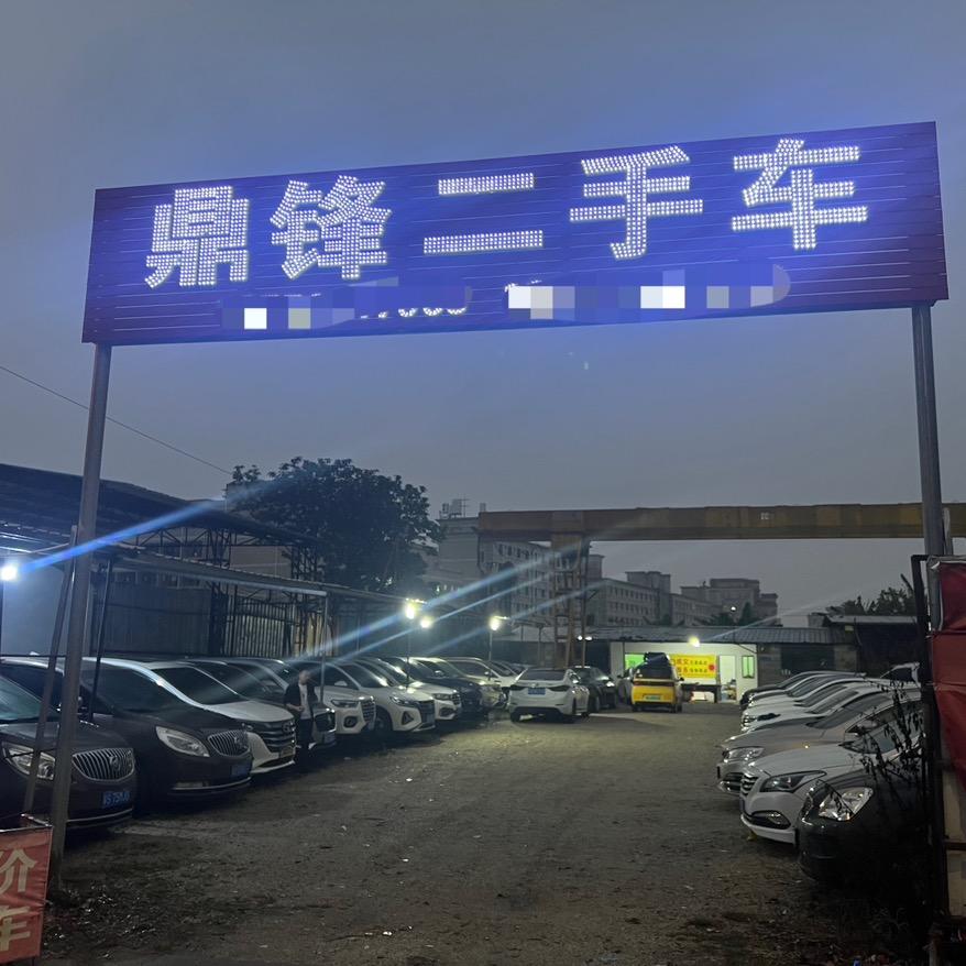 东莞广西海哥二手车（收车）