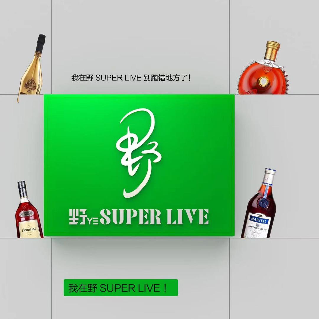 野superlive小杨