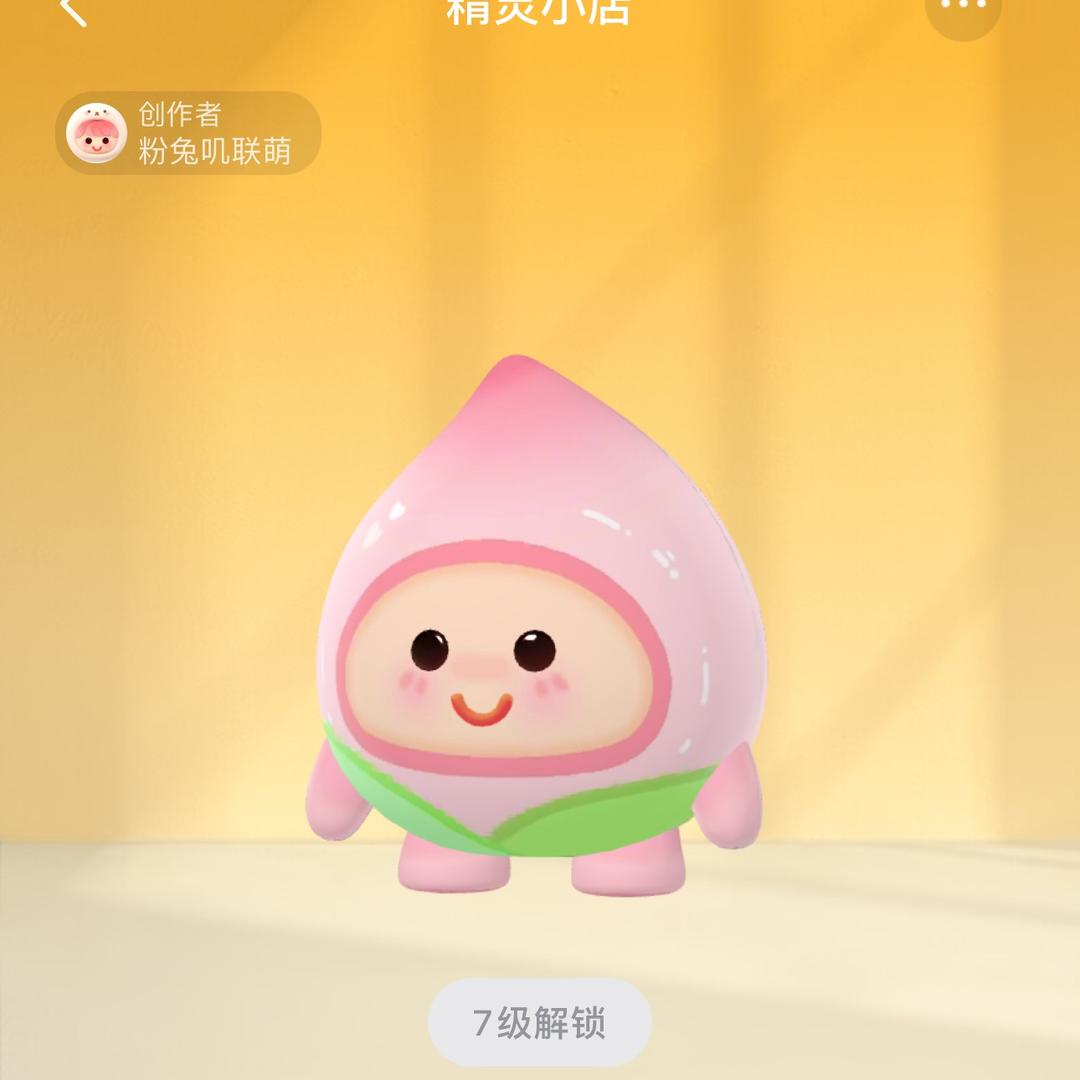 用户1234