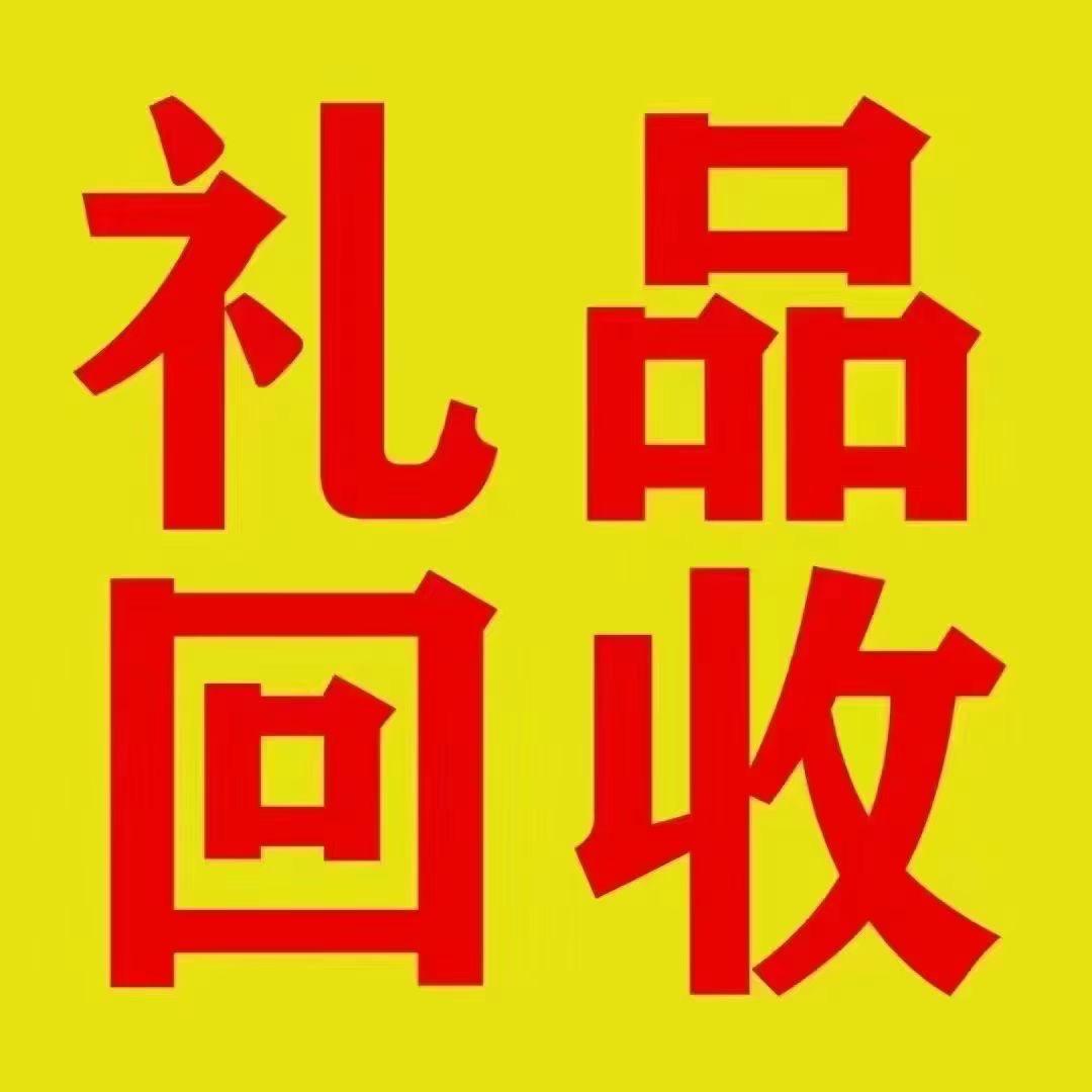 鹤壁市淇滨区华凯烟酒行