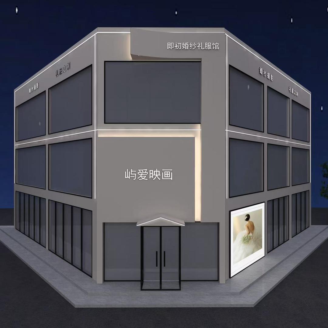 屿爱映画技术团队