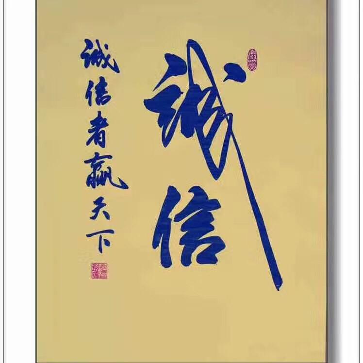 临沂广通车行（宋涛）