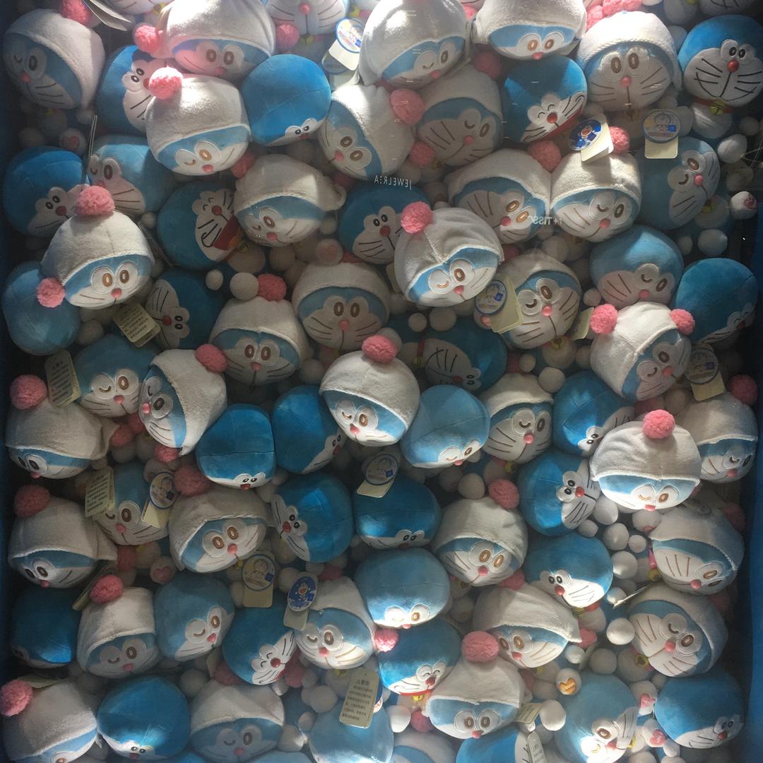 你的
