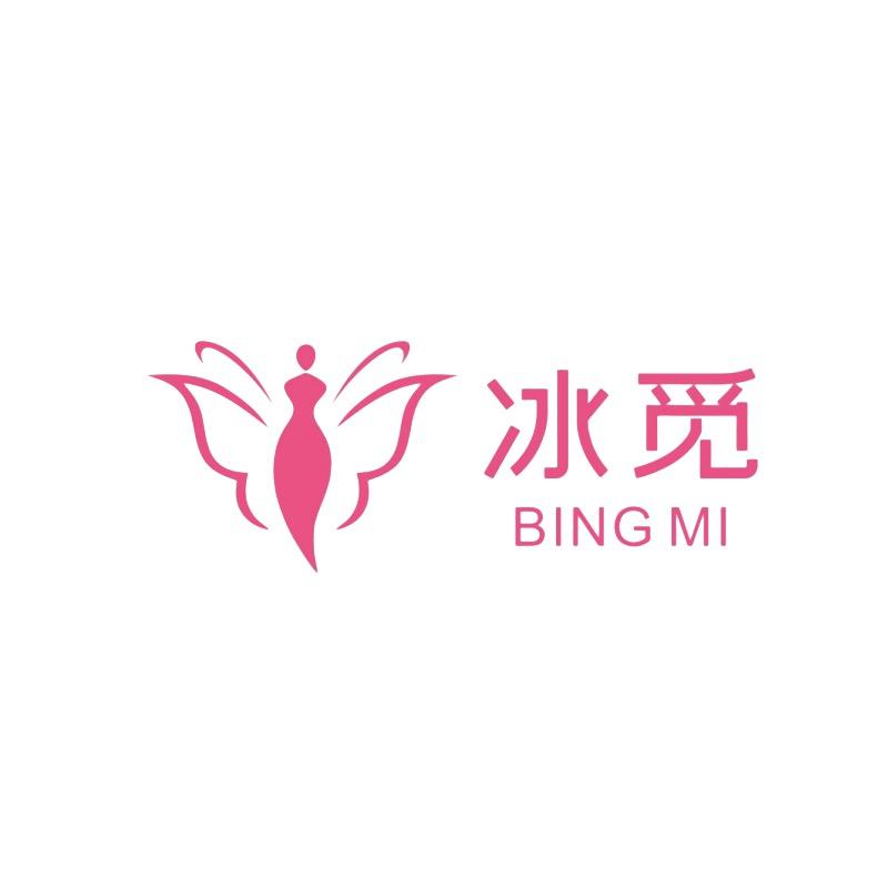 冰觅昕绮内衣专卖店