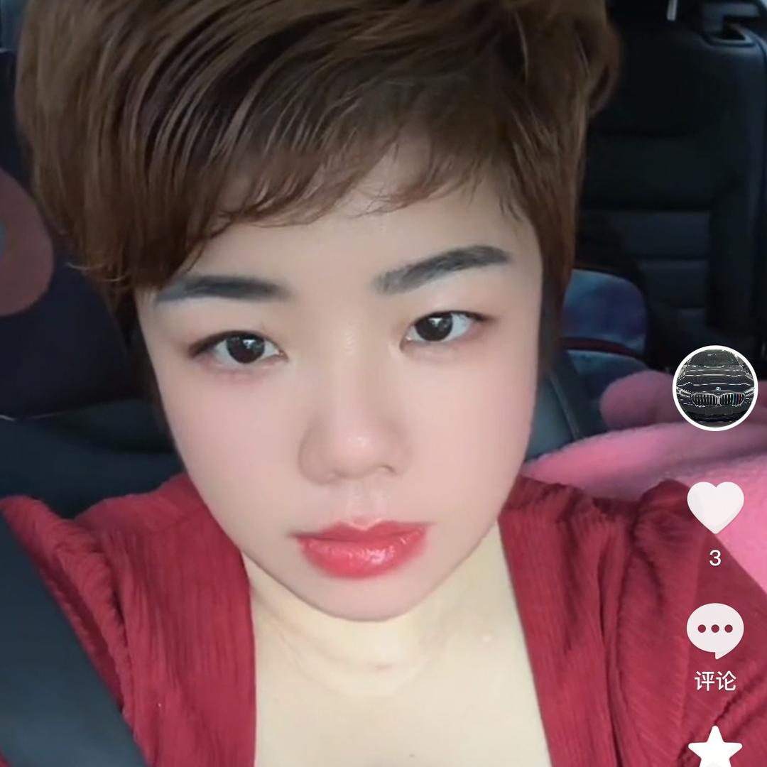 山菇凉