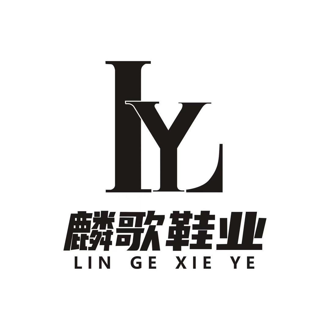 麟歌轻奢女鞋