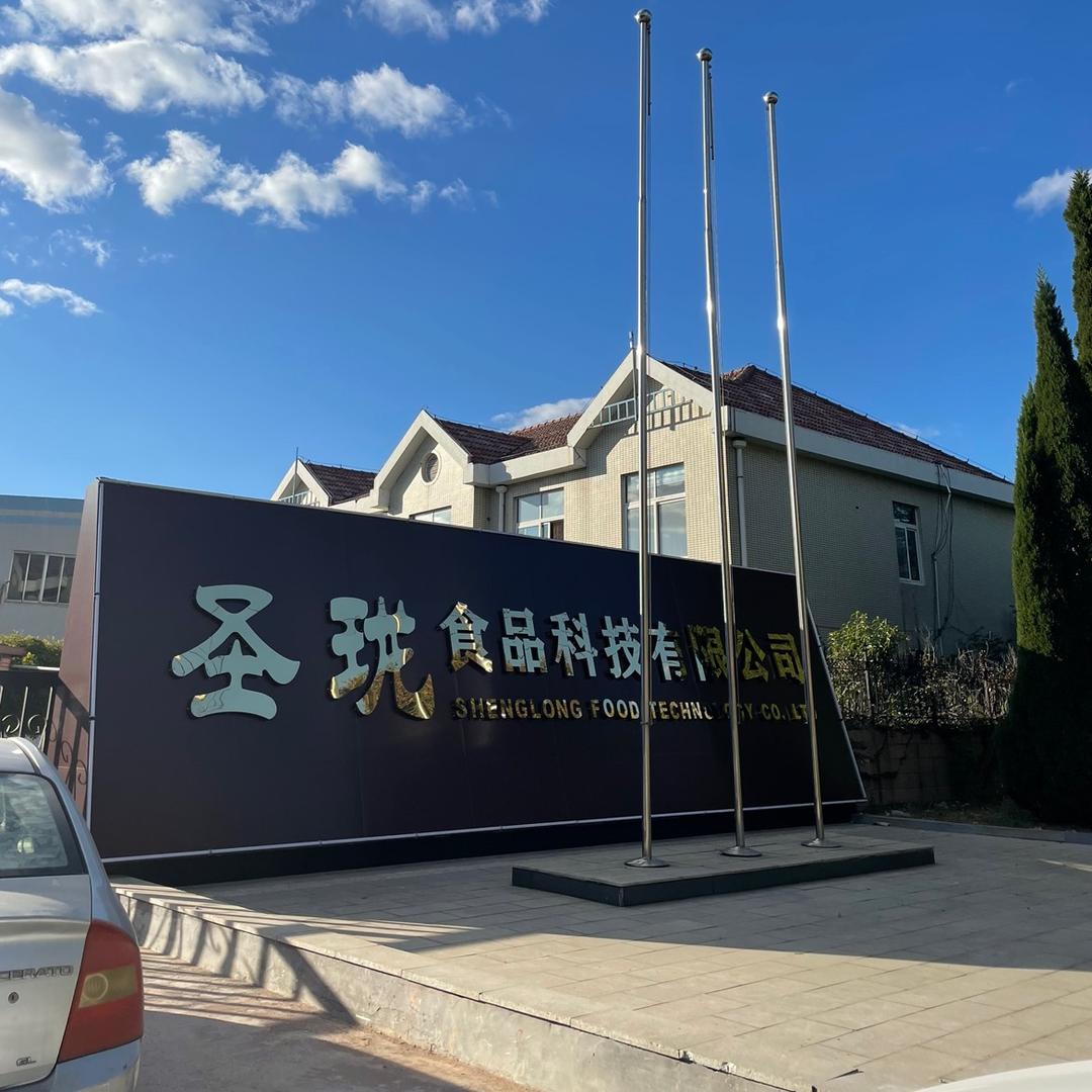 淳果元CHUNGUOYUAN圣珑食品专卖店