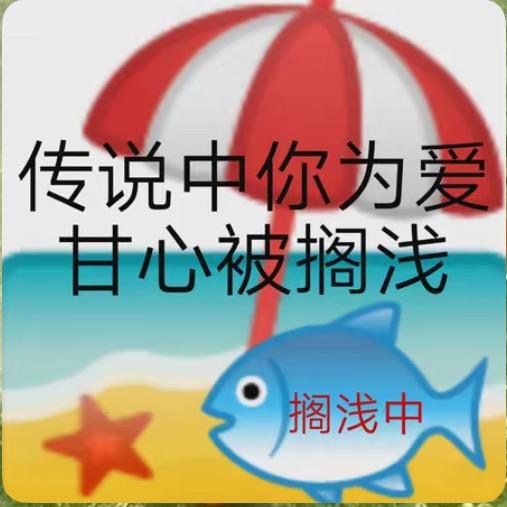 、