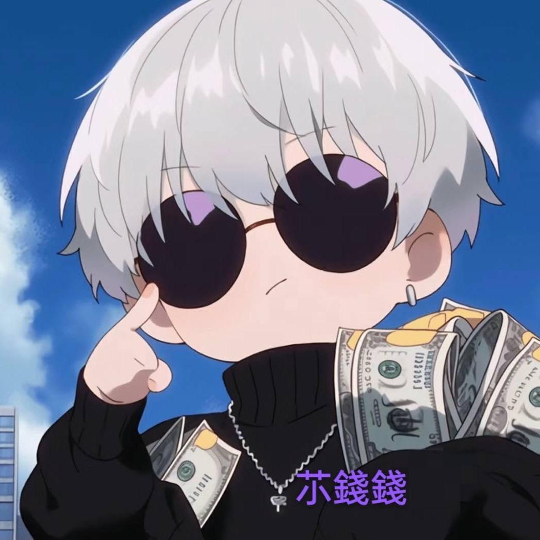 簡單䒕錢錢¹³¹⁴