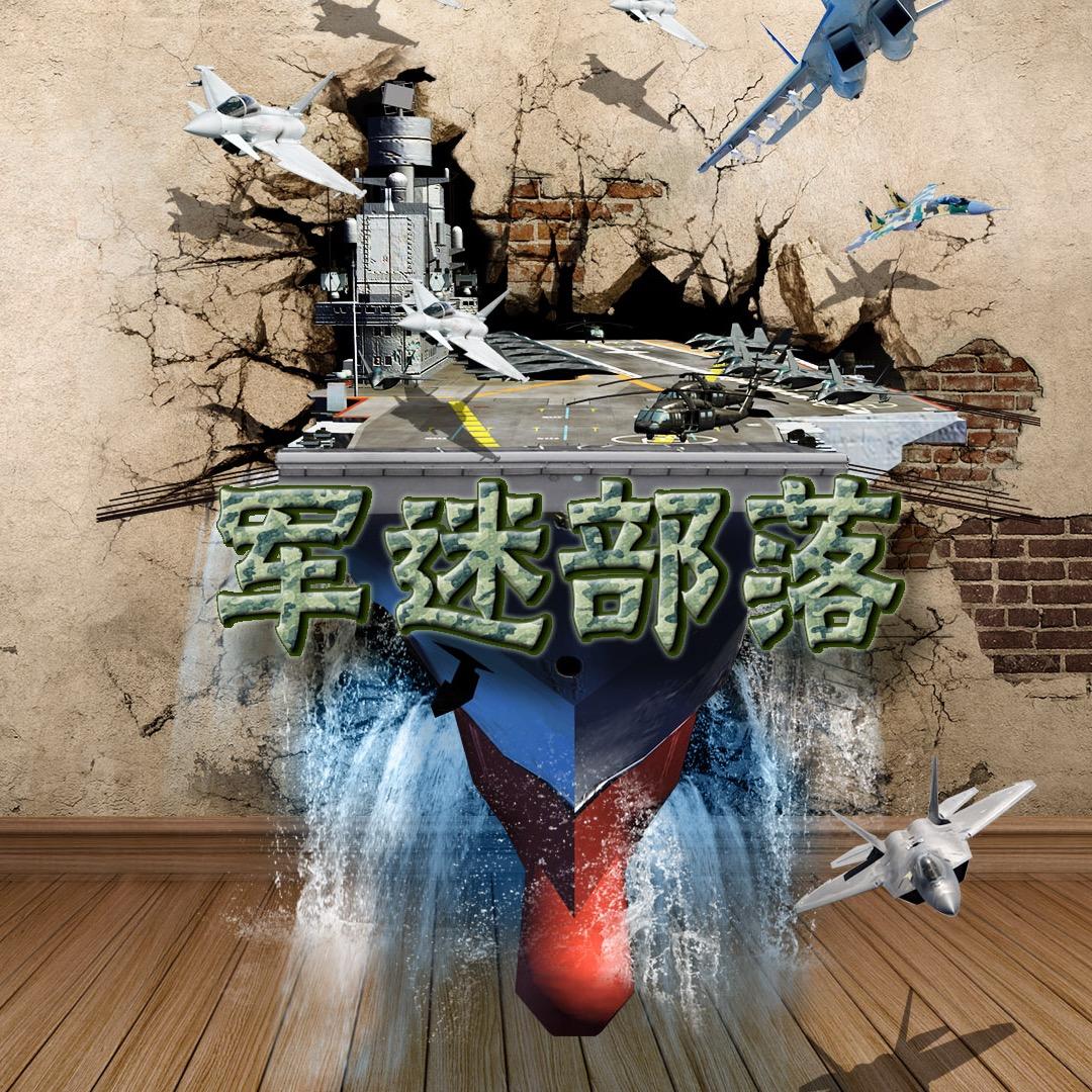 军迷户外
