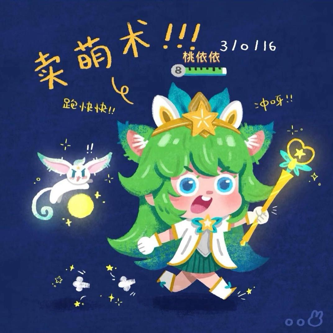 桃依依ya🍑