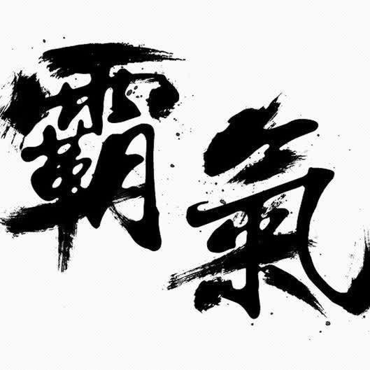 Ai财叔学谦