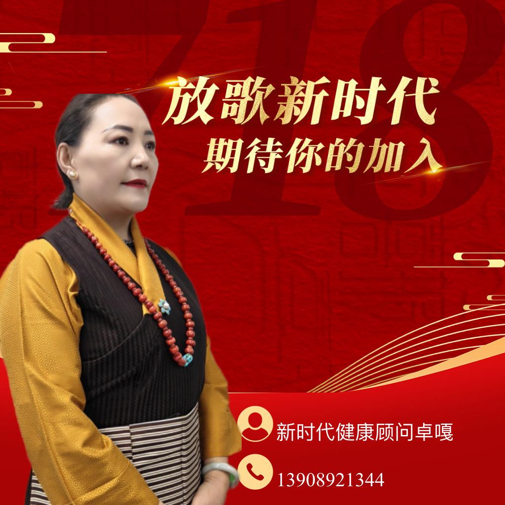 卓永健康管理新时优品店（个体工商户）