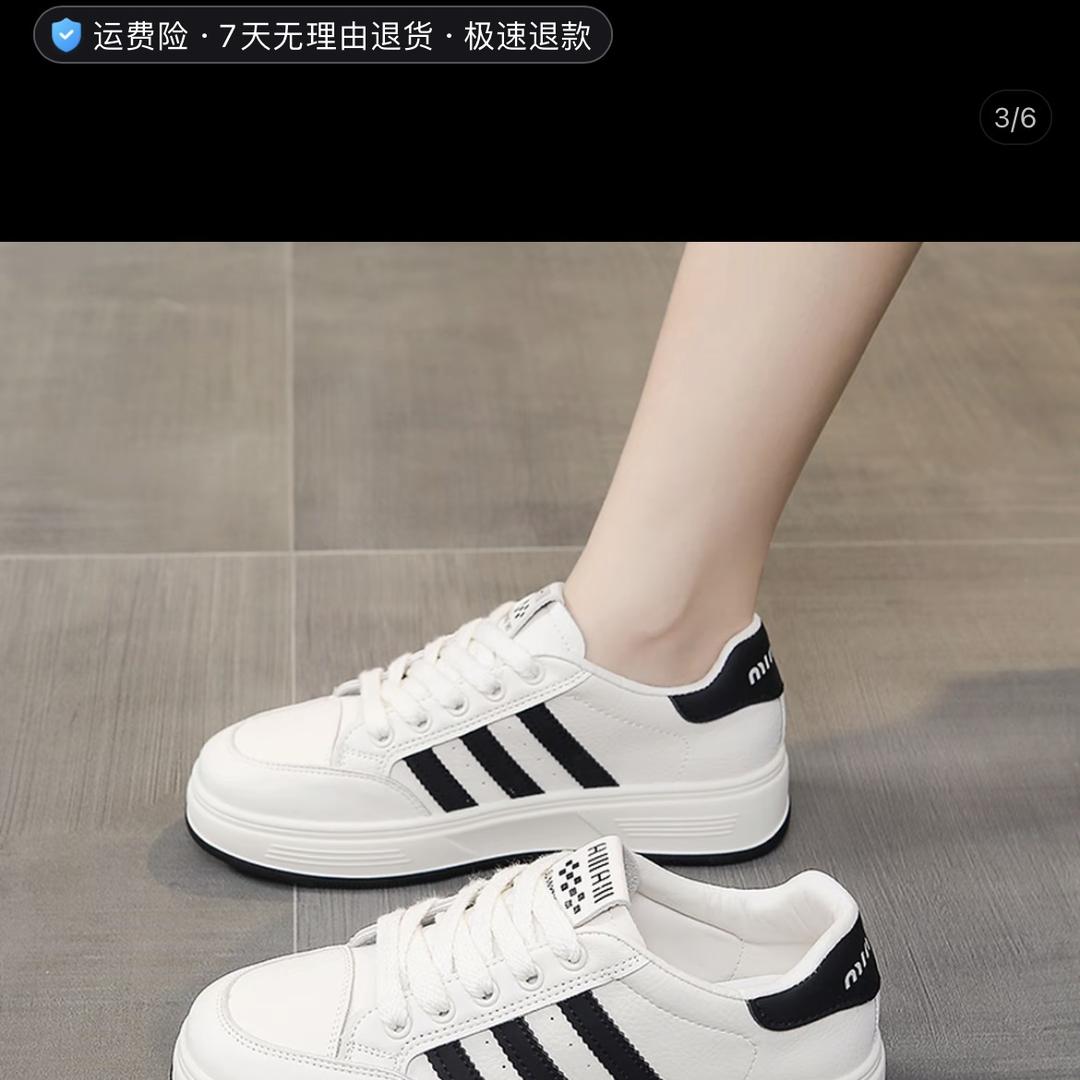 顽物君