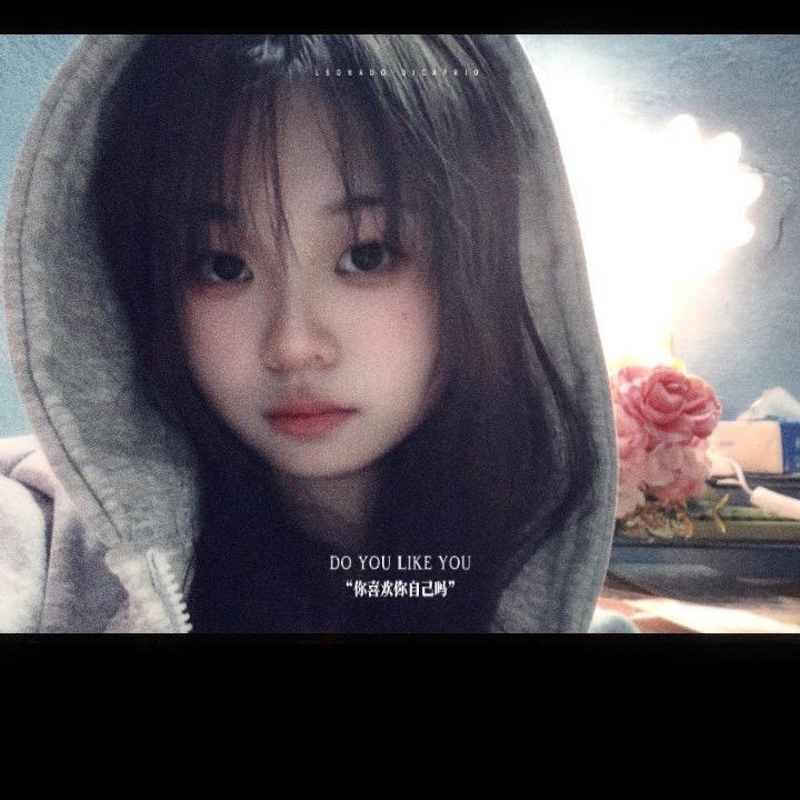 四时八节眠眠矣