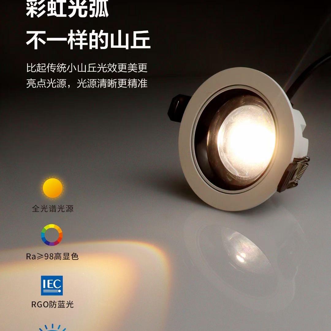 迪迦7