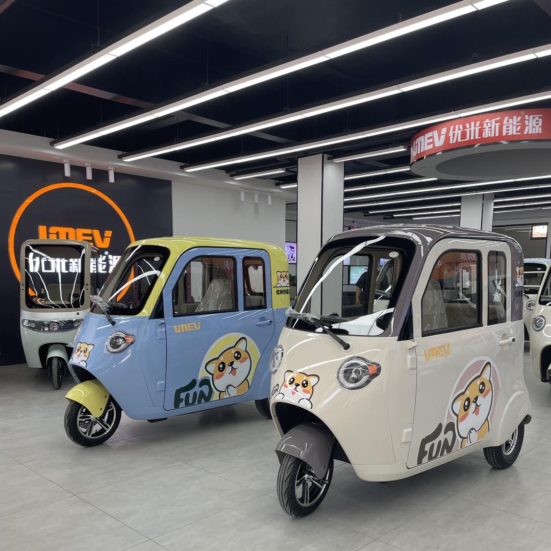 济源市优米新能源（三轮车）