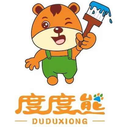 青海度度熊建筑装修工程有限公司