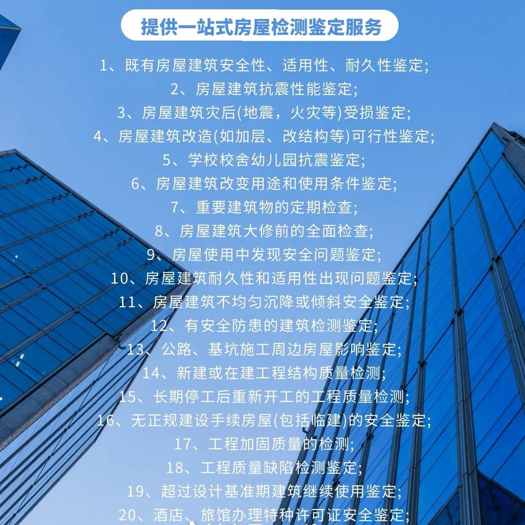 河南建盛、王玉龙