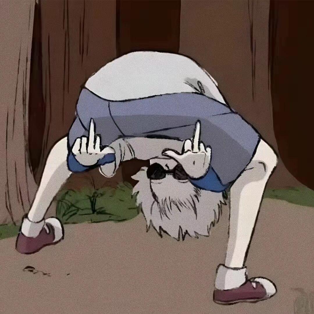 十林