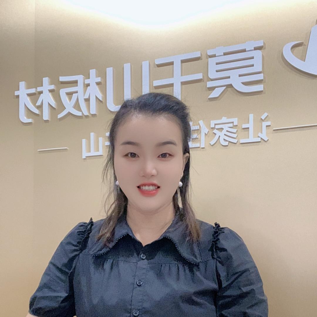 主持珍珍 莫干山板材