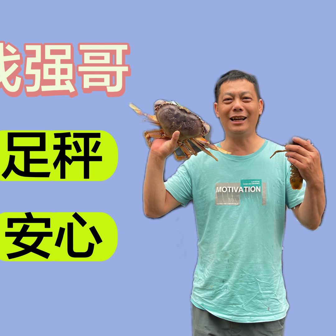 南宁强哥海鲜2️⃣