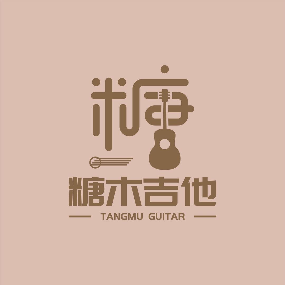 糖木吉他进阶弹唱