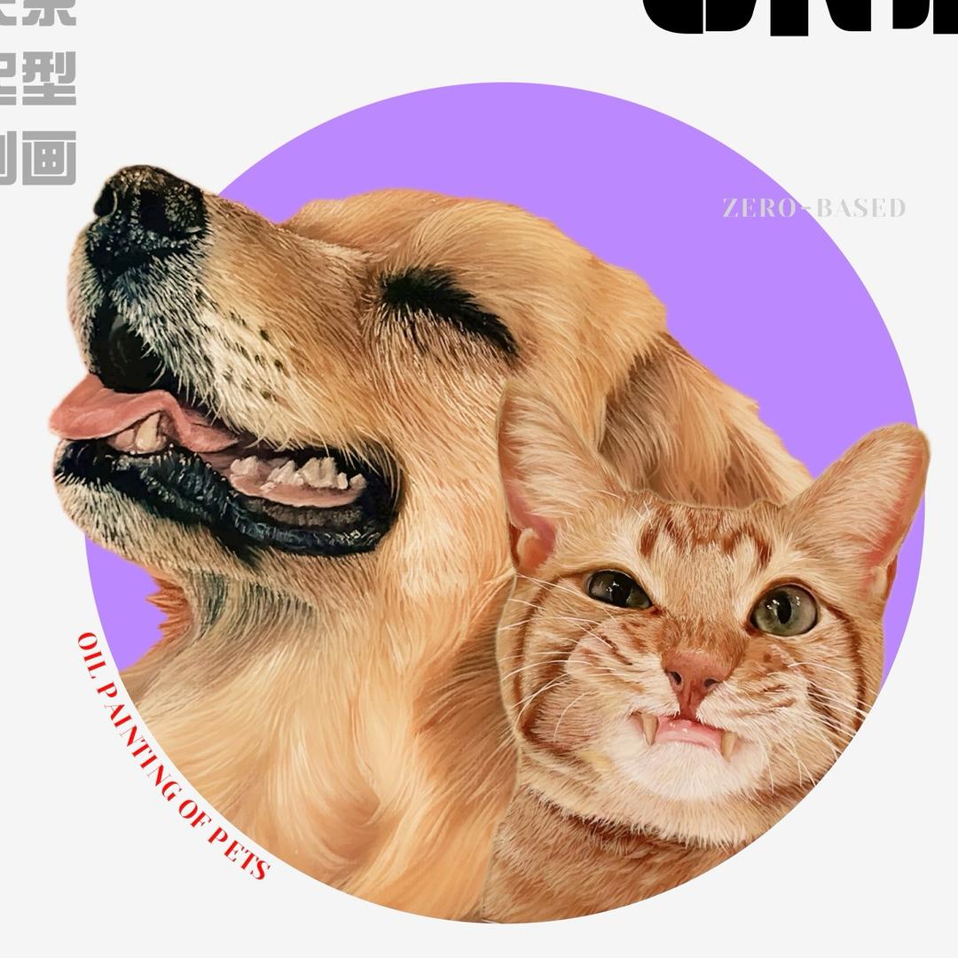 尾焰的画🔥