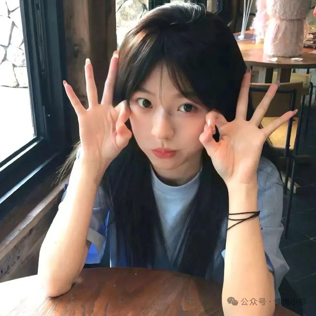 小新新