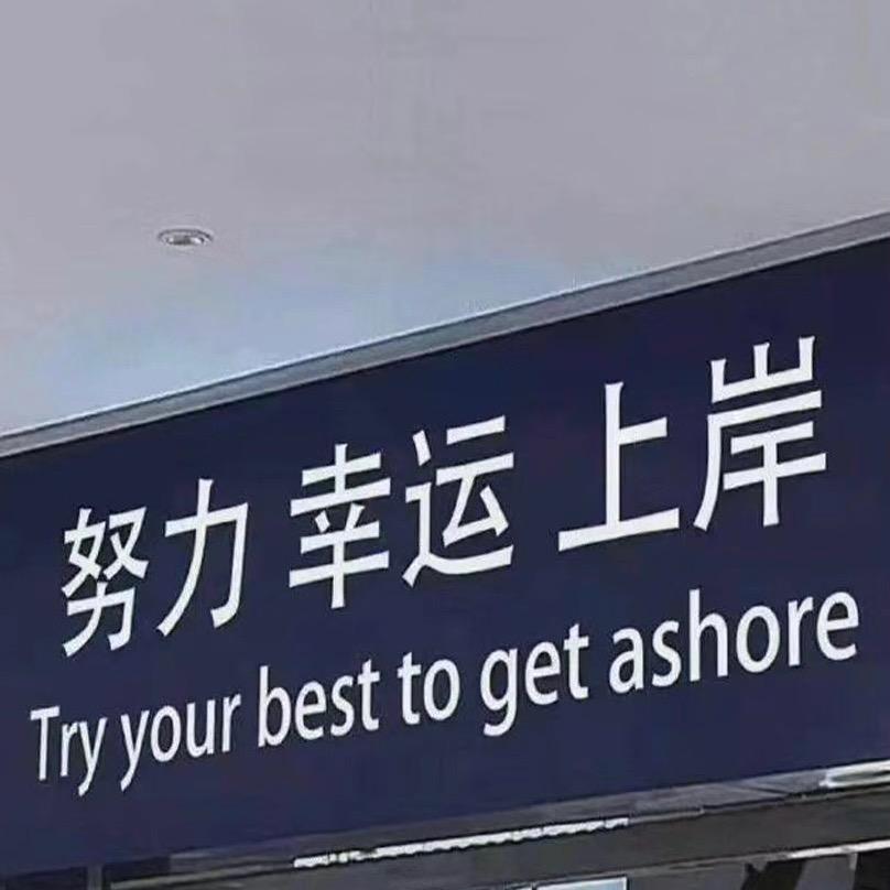 教育工作者马老师