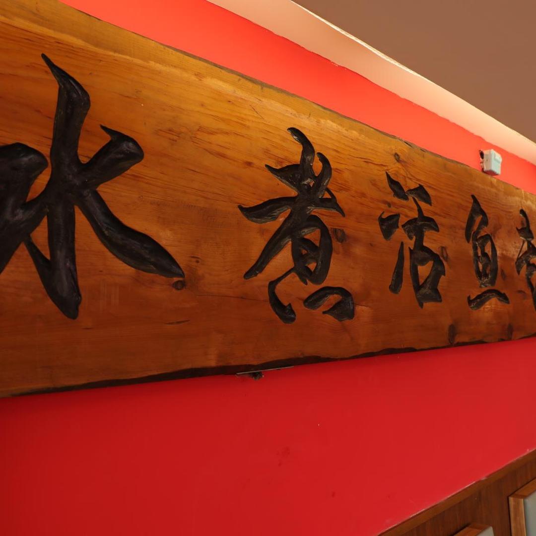 唐山市路南麻辣赛道饭店