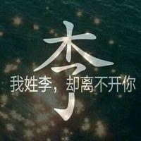 啊！成