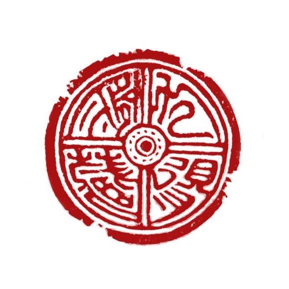 一得斋企业店