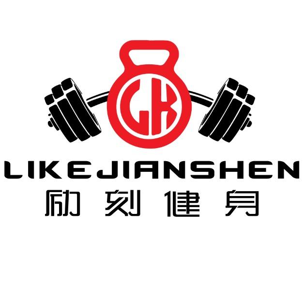 励刻健身铁馆（牧校店）