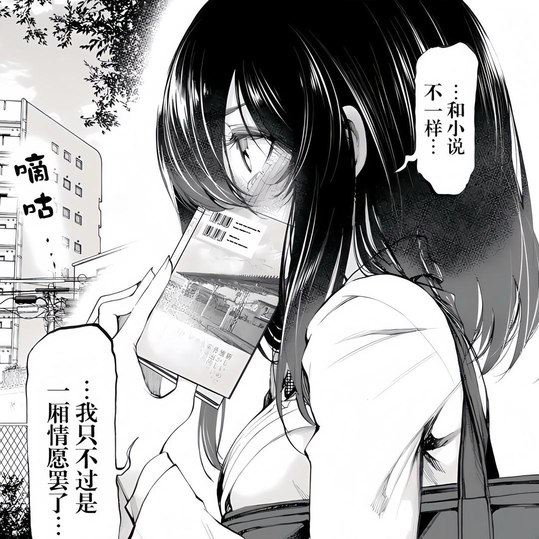 解体因