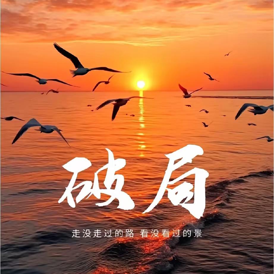 泉城路超市