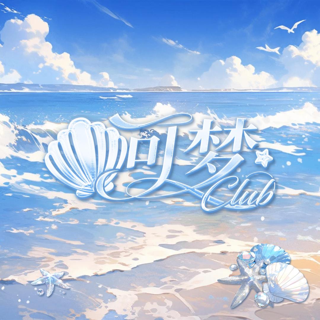 可梦电竞CLUB（三角洲）