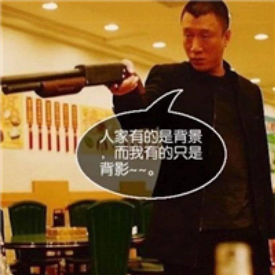板凳儿