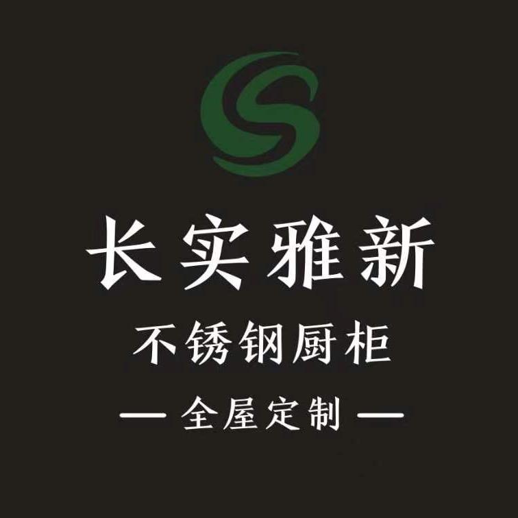 长实金属制品定制厂家