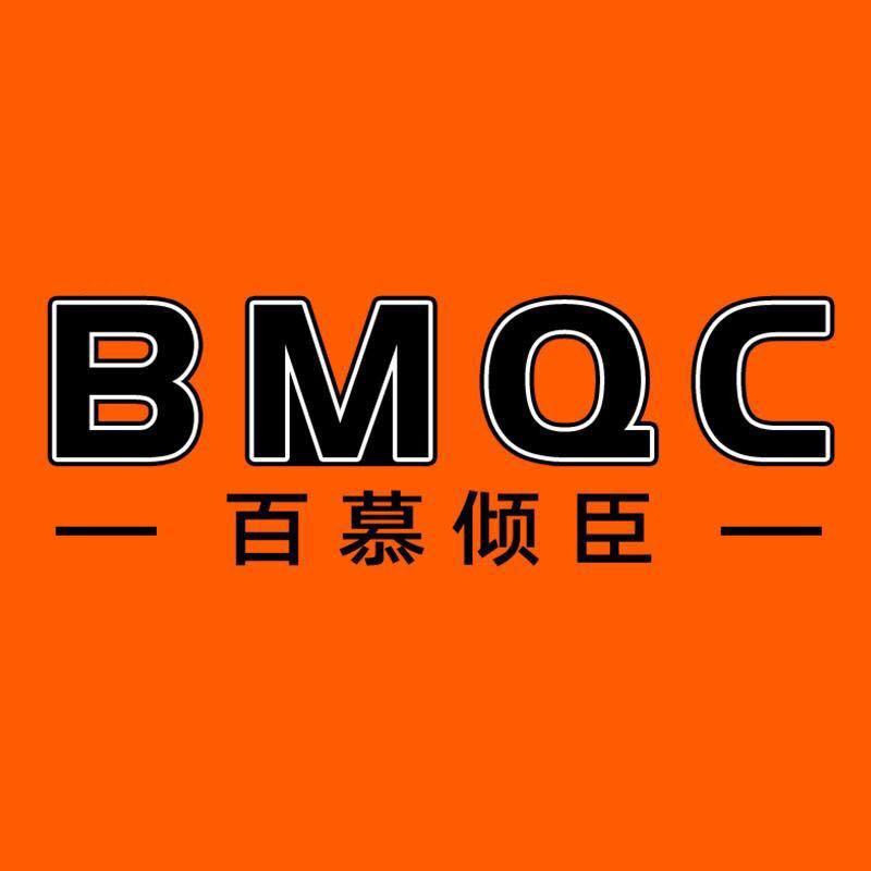 百慕倾臣官方旗舰店