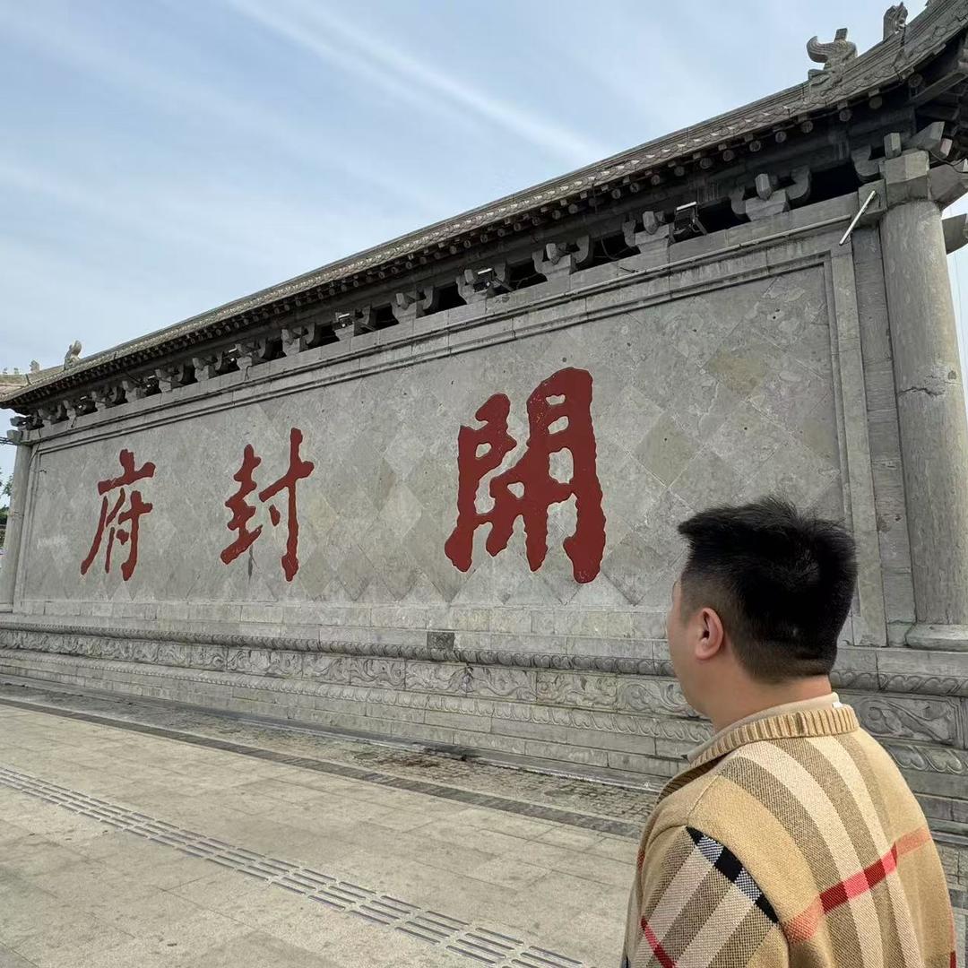 天赐呀！吃喝玩乐