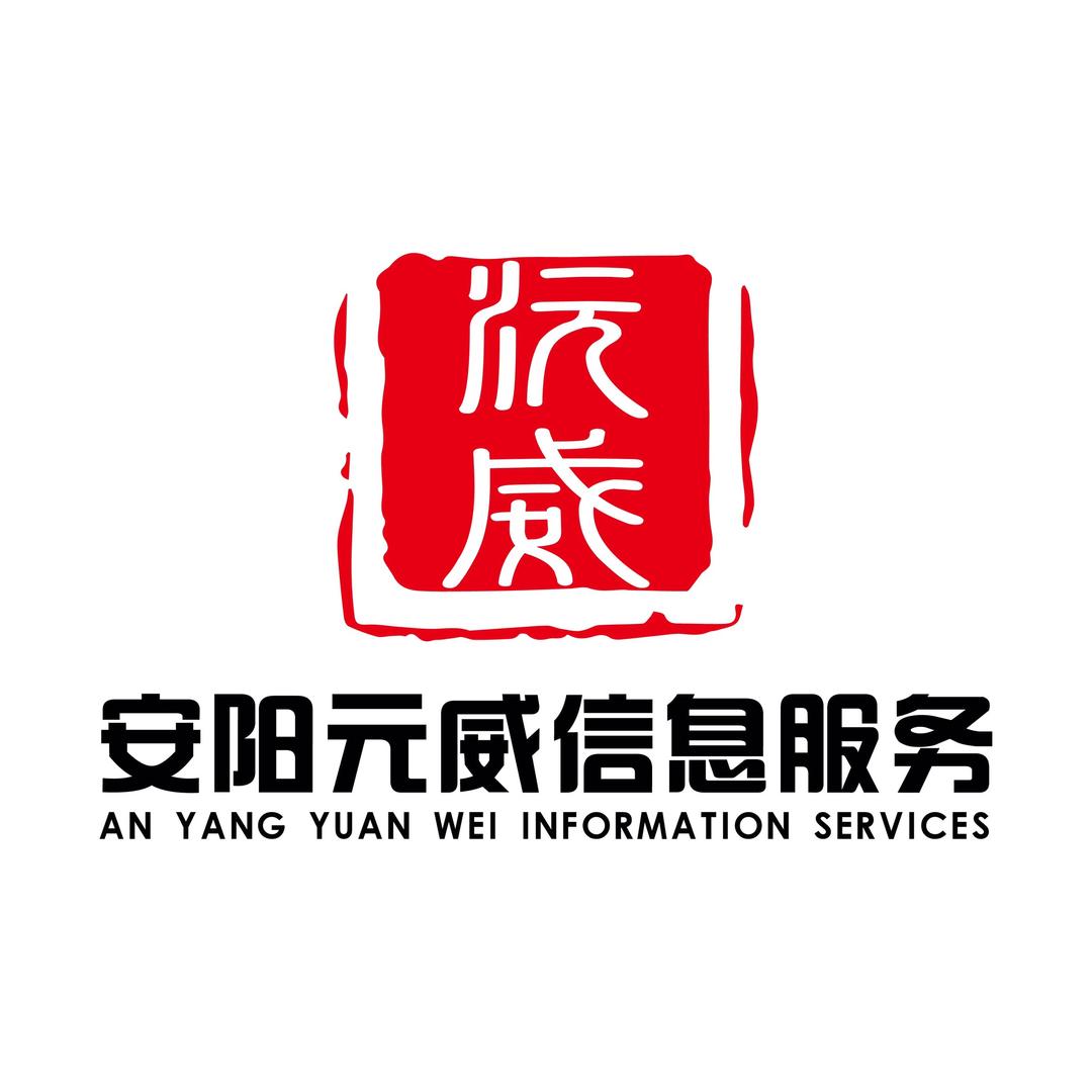 沅威企服